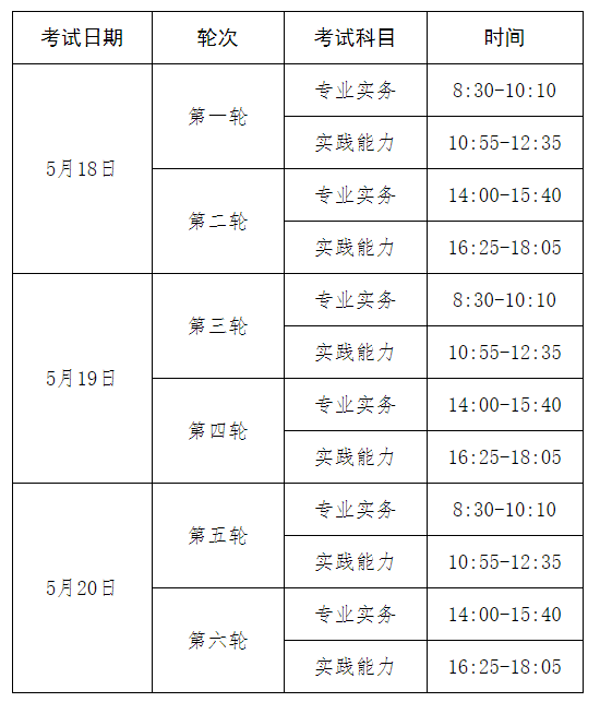 微信截图_20190105160358.png