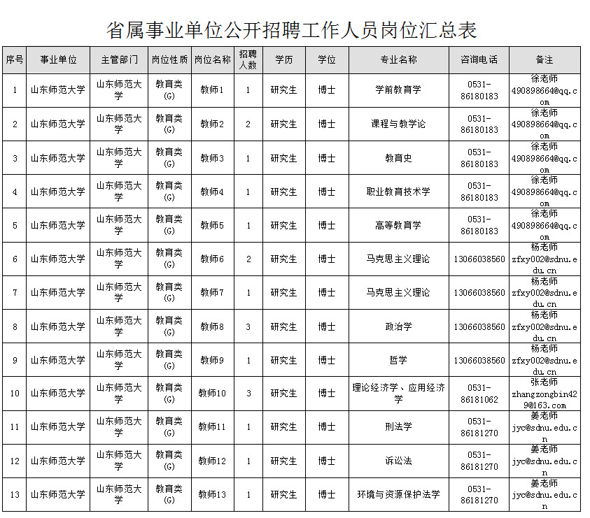 微信图片_20190105163503.jpg