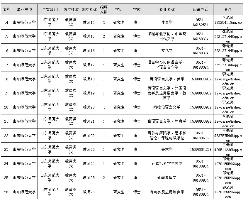 微信图片_20190105163506.jpg