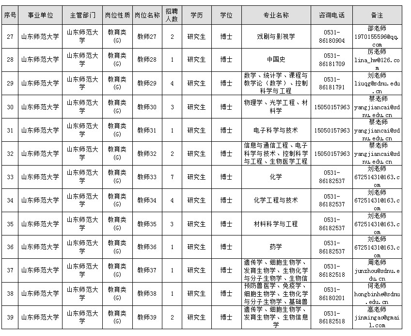 微信图片_20190105163508.jpg