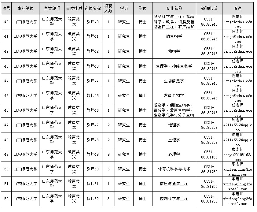 微信图片_20190105163511.jpg