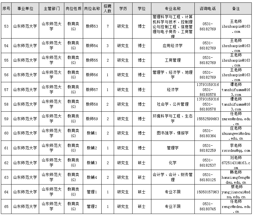 微信图片_20190105163514.jpg