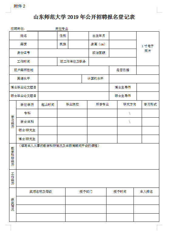 微信图片_20190105163516.jpg
