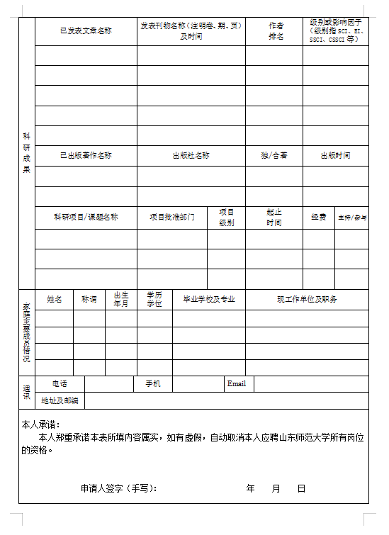 微信图片_20190105163519.png