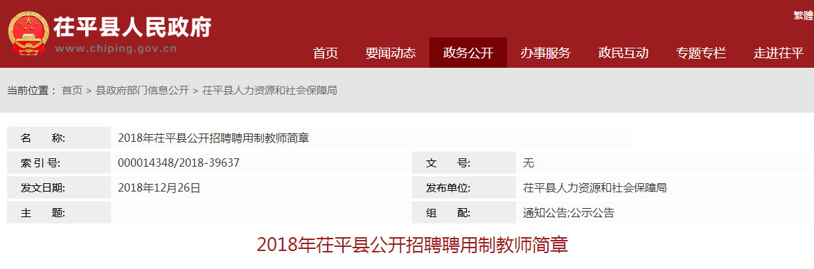 微信图片_20190105164221.jpg
