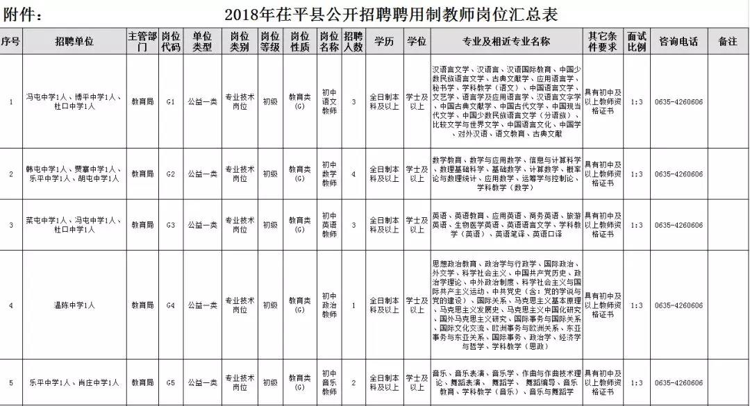 微信图片_20190105164227.jpg