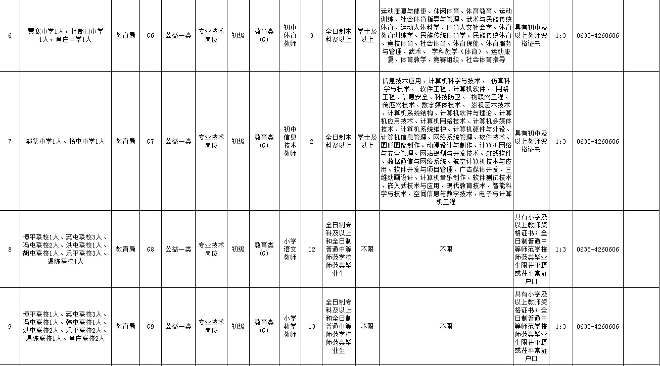 微信图片_20190105164231.jpg
