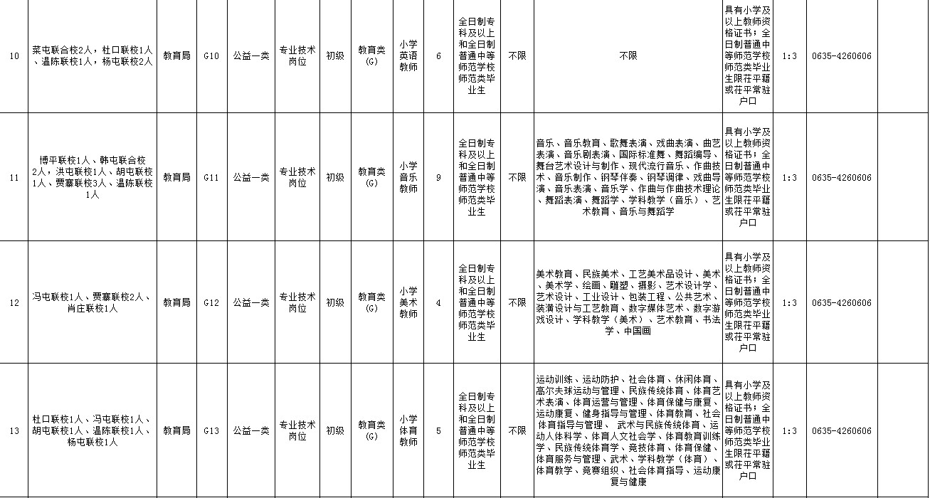 微信图片_20190105164234.jpg