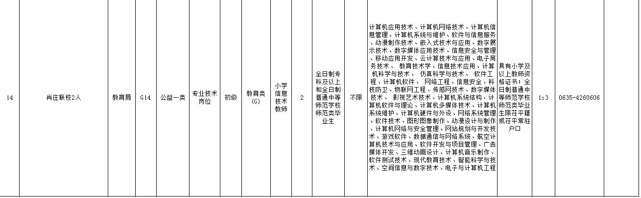 微信图片_20190105164237.jpg