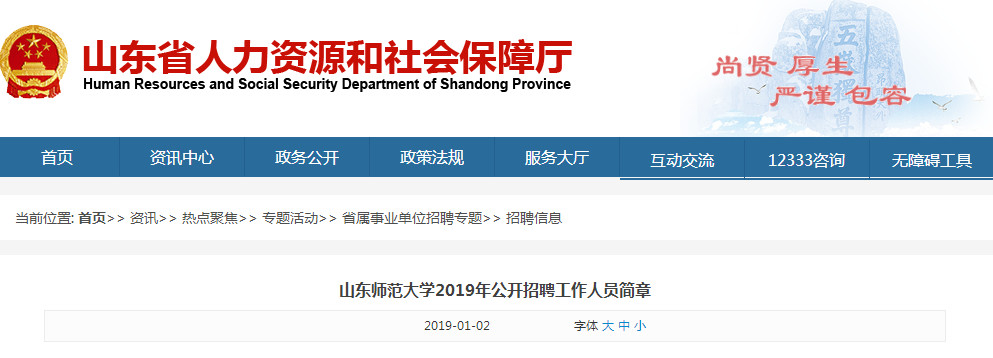 微信图片_20190105163459.jpg