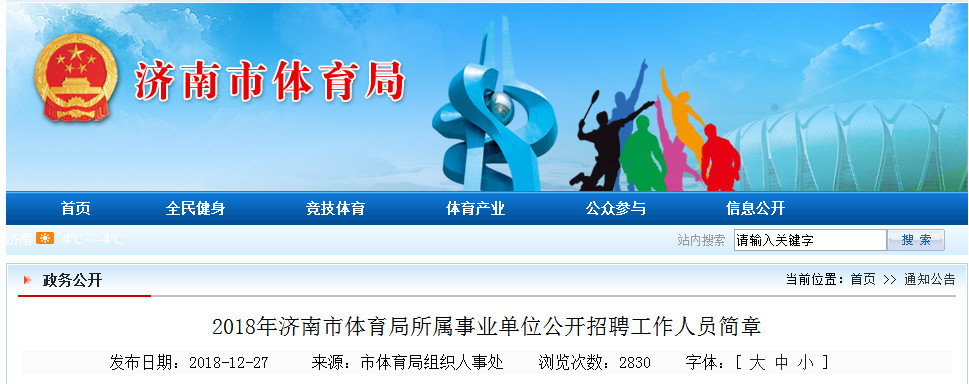 微信图片_20190105164813.jpg