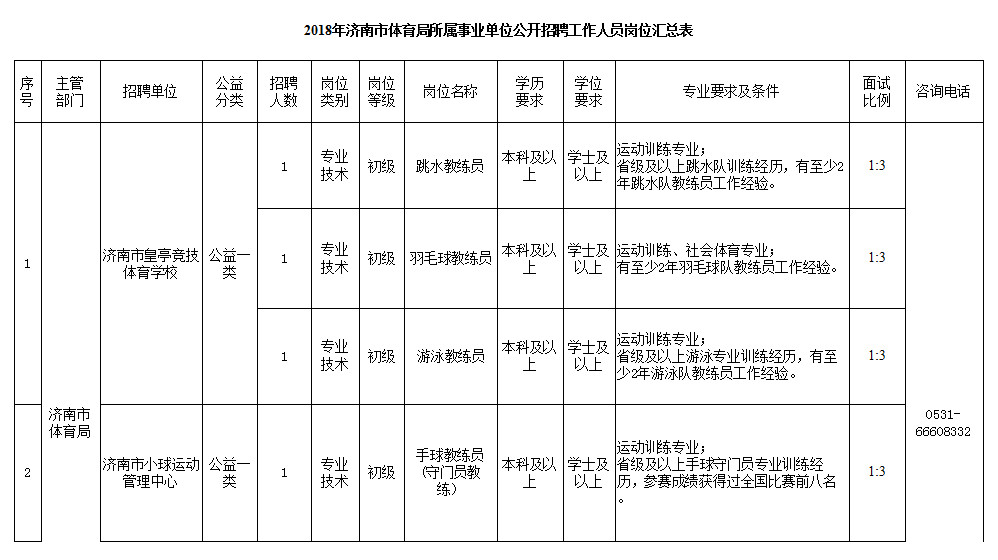 微信图片_20190105164817.jpg