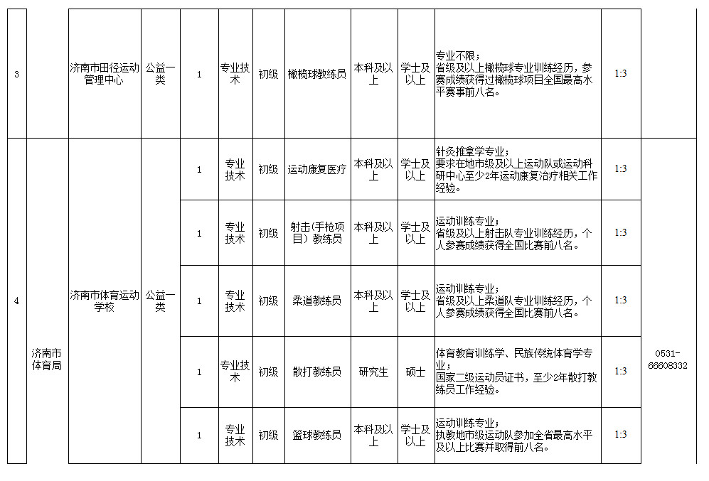 微信图片_20190105164820.jpg