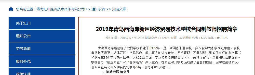 微信图片_20190110091128.jpg
