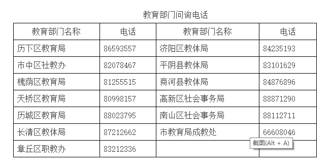 微信截图_20190111155210.png