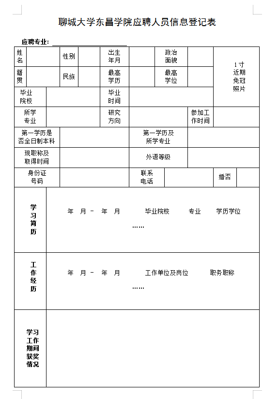 微信图片_20190125093701.png