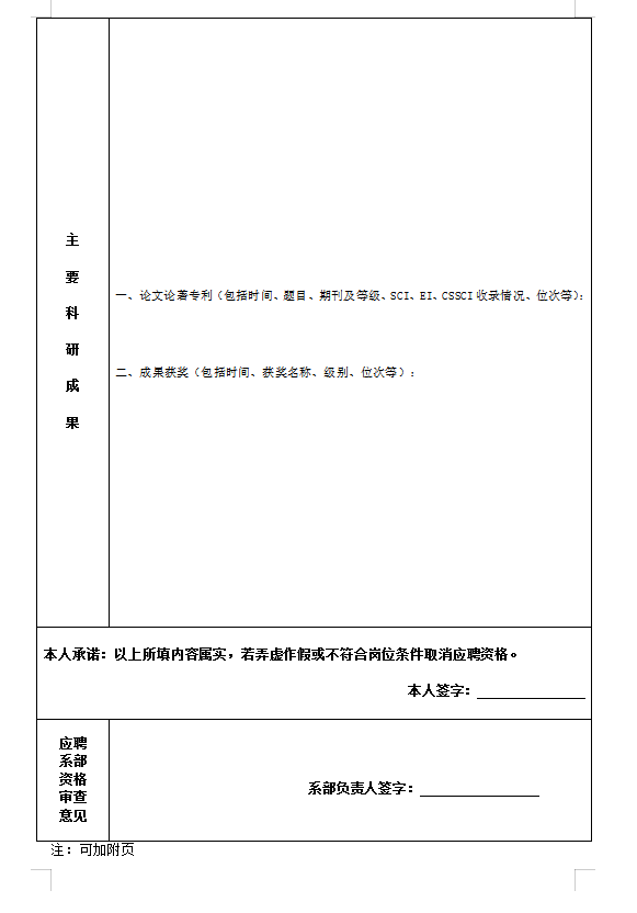 微信图片_20190125093704.png