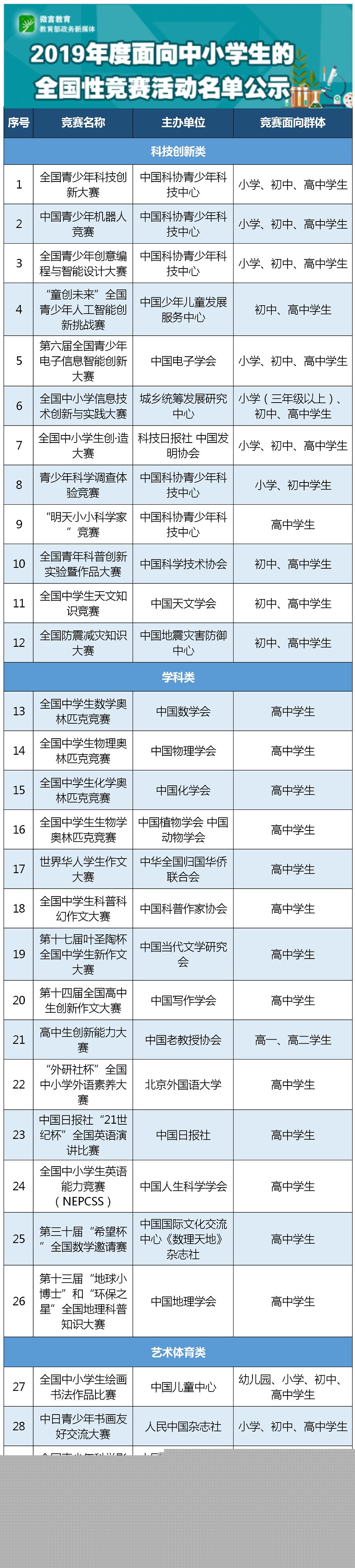 微信图片_20190129163157.jpg