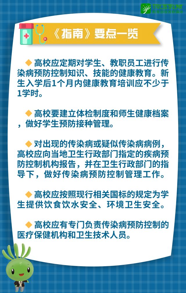 微信图片_20190219111333.jpg