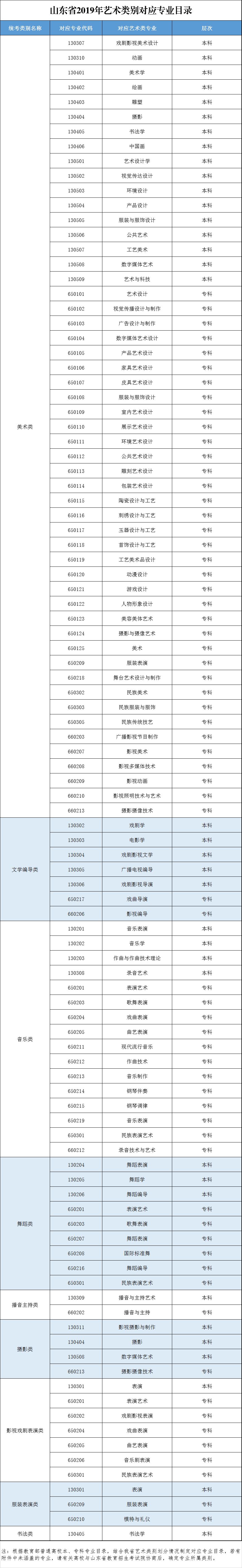 微信图片_20190222135936.jpg