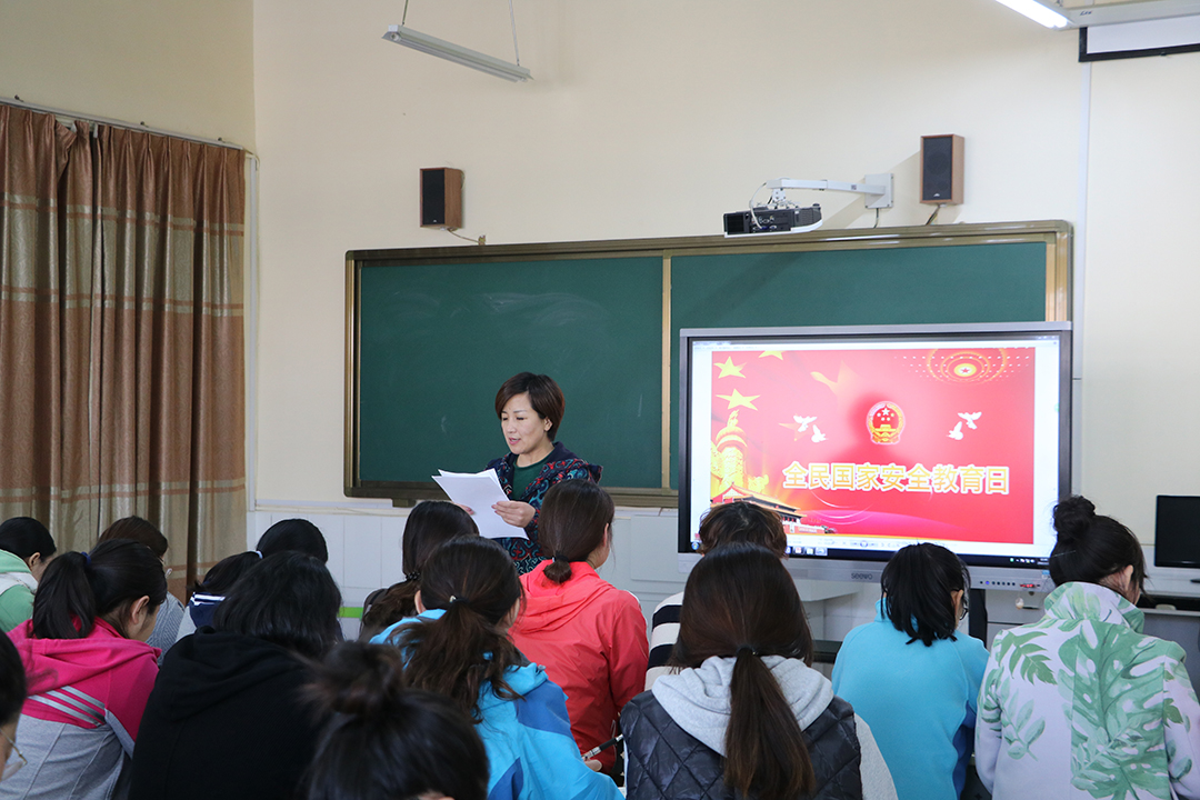 召开了全园国家安全日安全工作专题会议.jpg