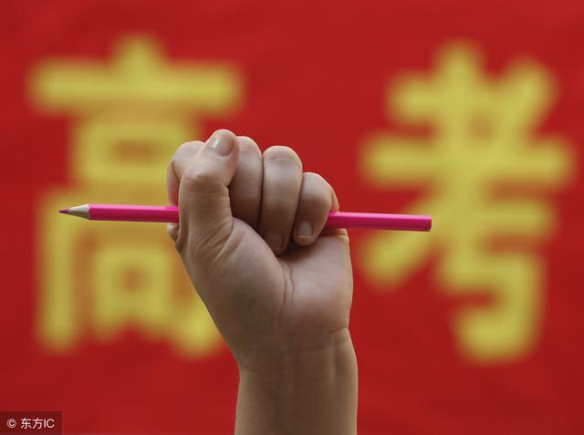 2019高考时间表来啦，考生们要记好了！