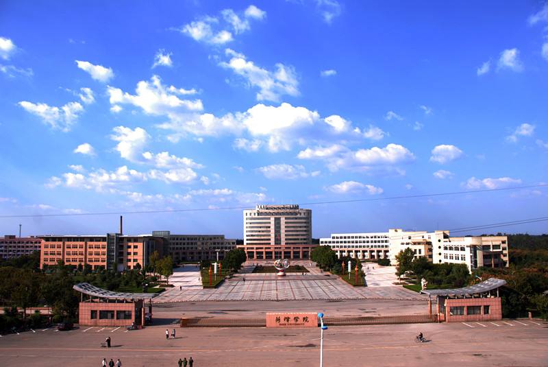 菏泽学院2018年公开招聘工作人员简章
