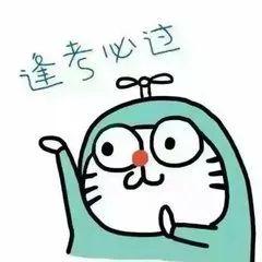 教师资格证面试最全指南，记住必过！