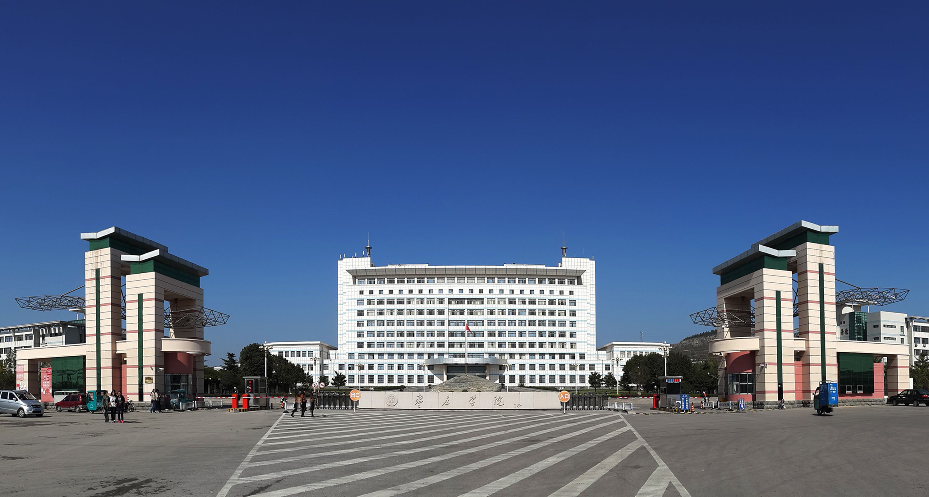 枣庄学院2018年公开招聘工作人员简章
