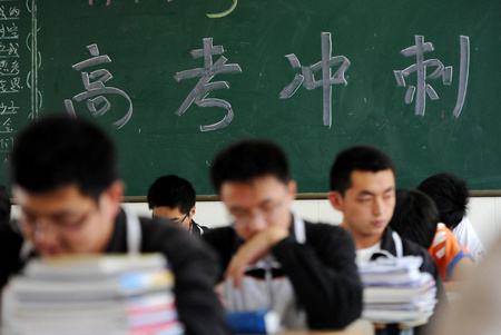2018年12月自主招生大事记 专心备考是第一要务