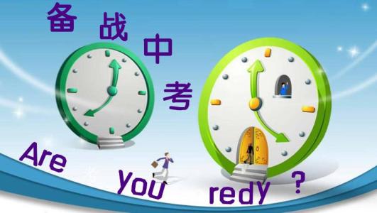 2019年的中考快到了，希望这些科目的复习策略能够帮到你