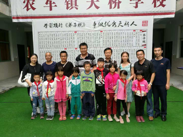 济南市中区赴湘西龙山支教纪实