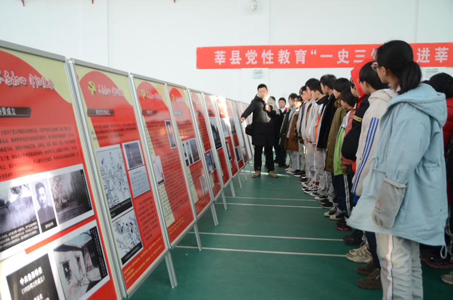 莘县启动党性教育进校园活动