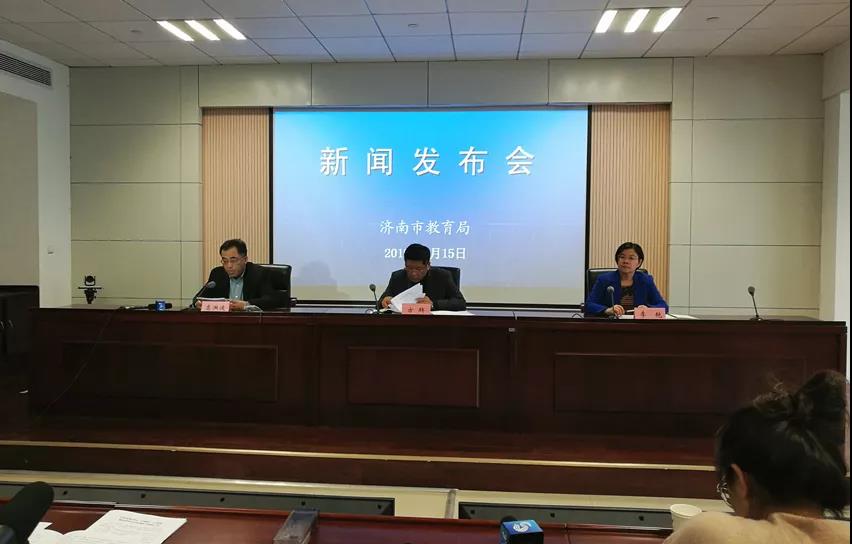 济南严控中小学书面家庭作业总量