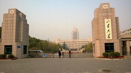山大12人获得国务院政府特殊津贴