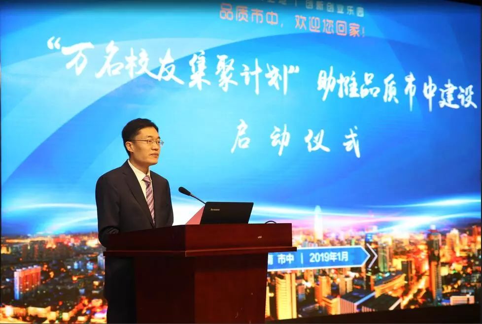 济南品质市中敞开胸怀迎学子展才能
