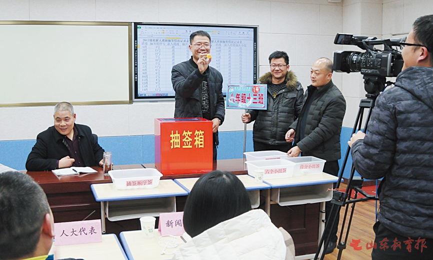 临沂十一中阳光分班化解大班额
