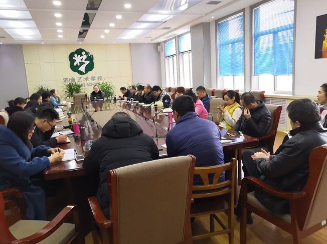 济南艺术学校召开艺考工作部署会 为艺考生保驾护航