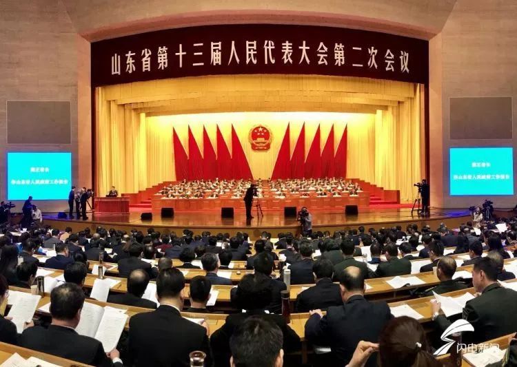 山东两会：着力发展教育事业