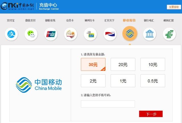 大学生状告中国知网胜诉，就需要锱铢必较的劲头