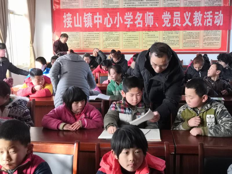 东平县接山镇中心小学“名师、党员义教进社区”护航学生健康成长