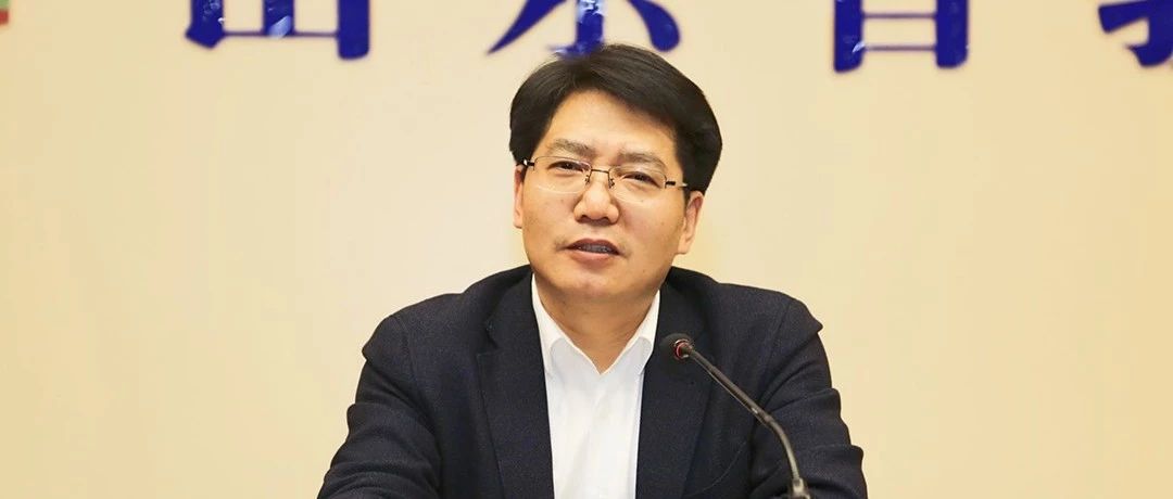 续写奋进之笔 创造更多山东教育经验