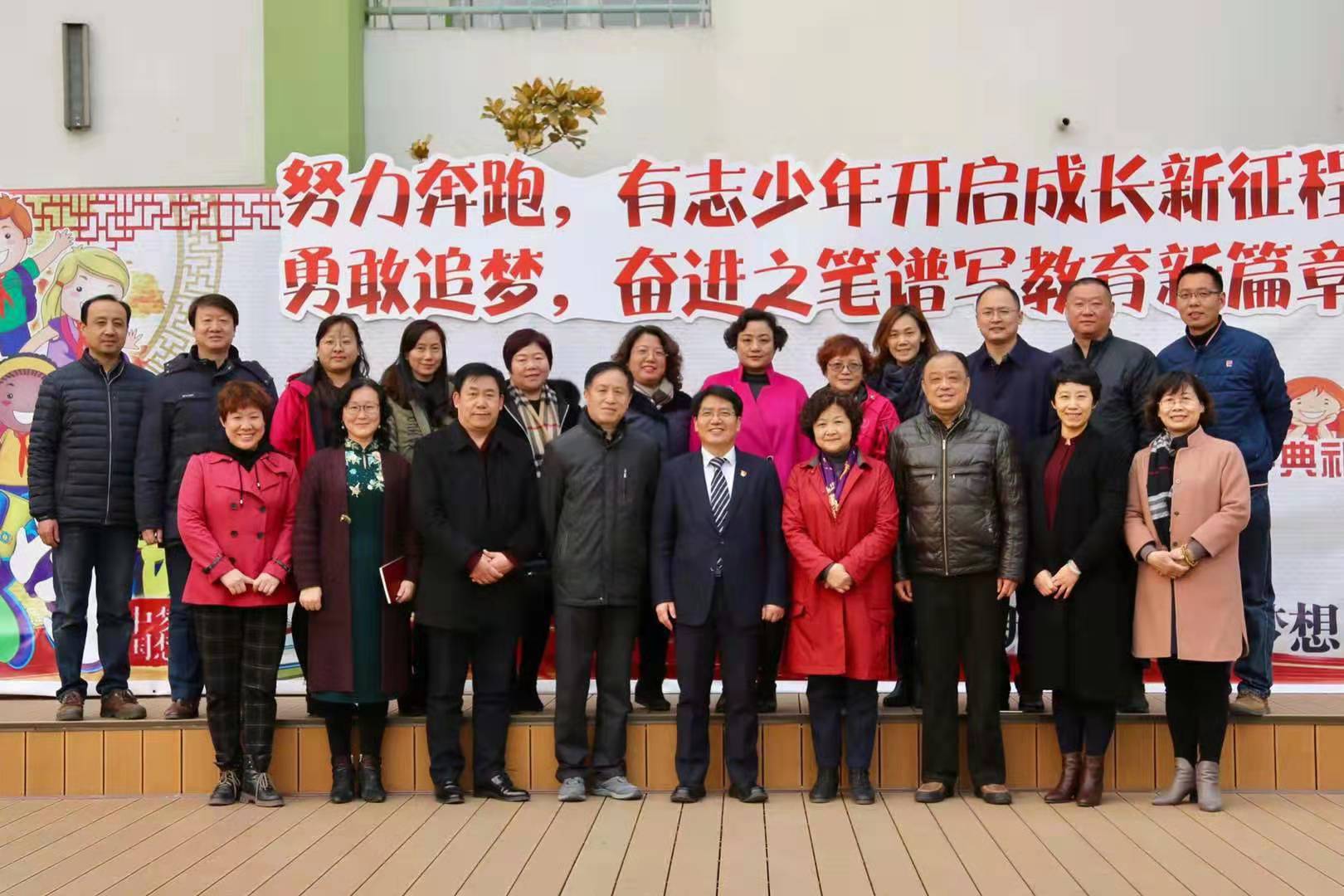 邓云锋到山东省实验小学（幼儿园）进行调研