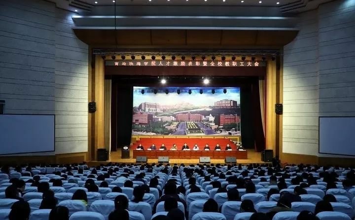 突出价值引领，全面优化提升——韩方希校长部署青岛滨海学院新计划