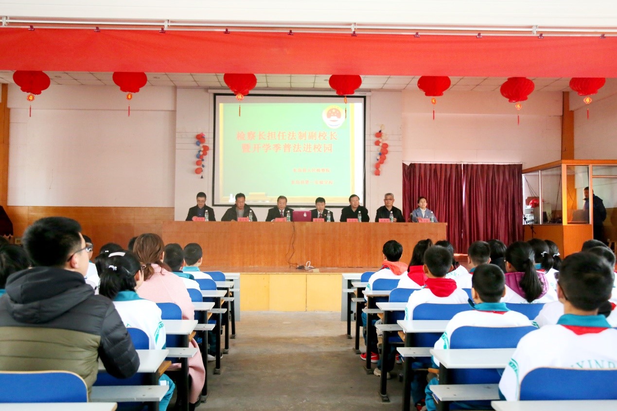长岛县第一实验学校举行普法进校园知识讲座
