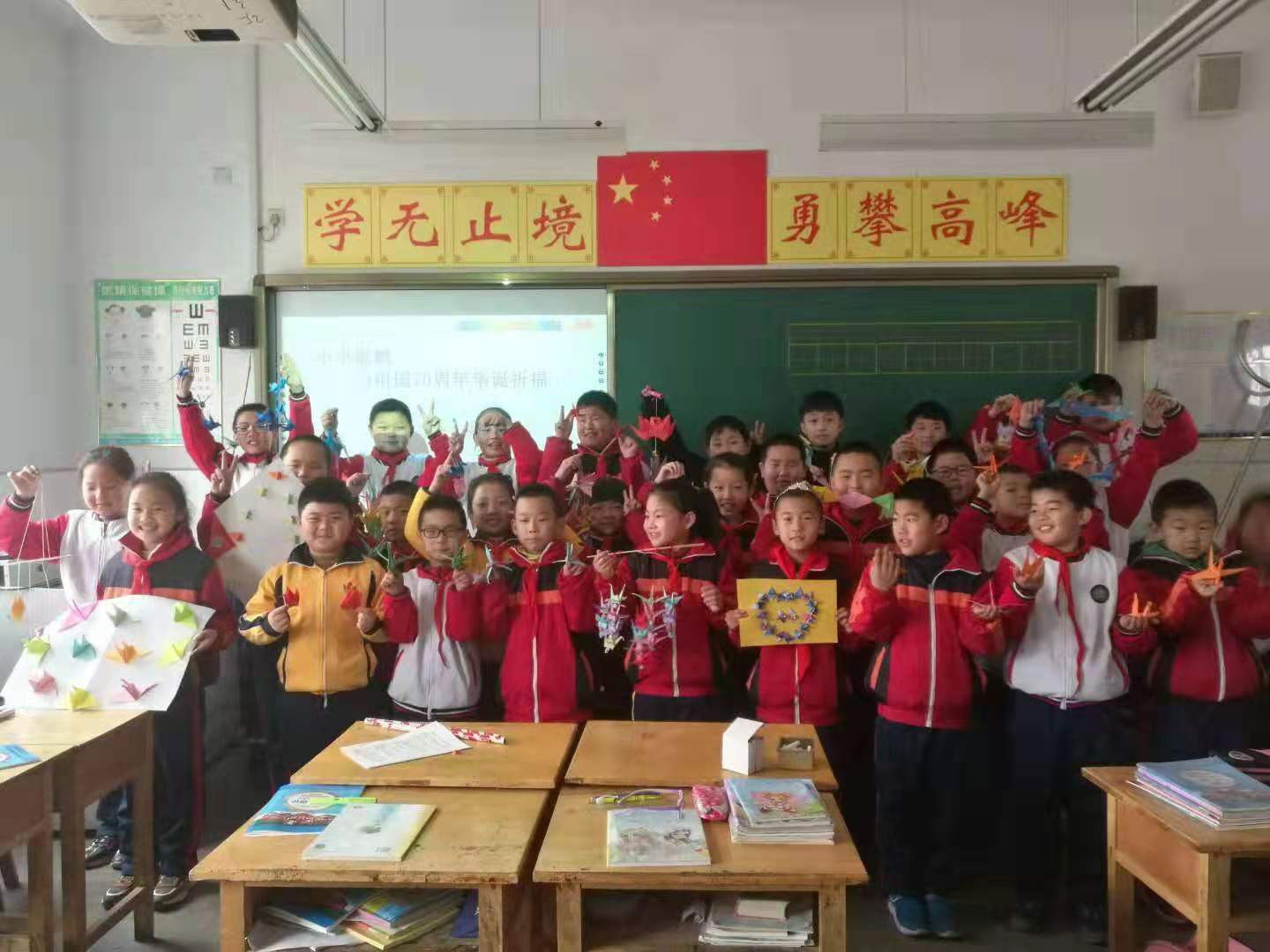 桓台县陈庄小学寒假特色作业展