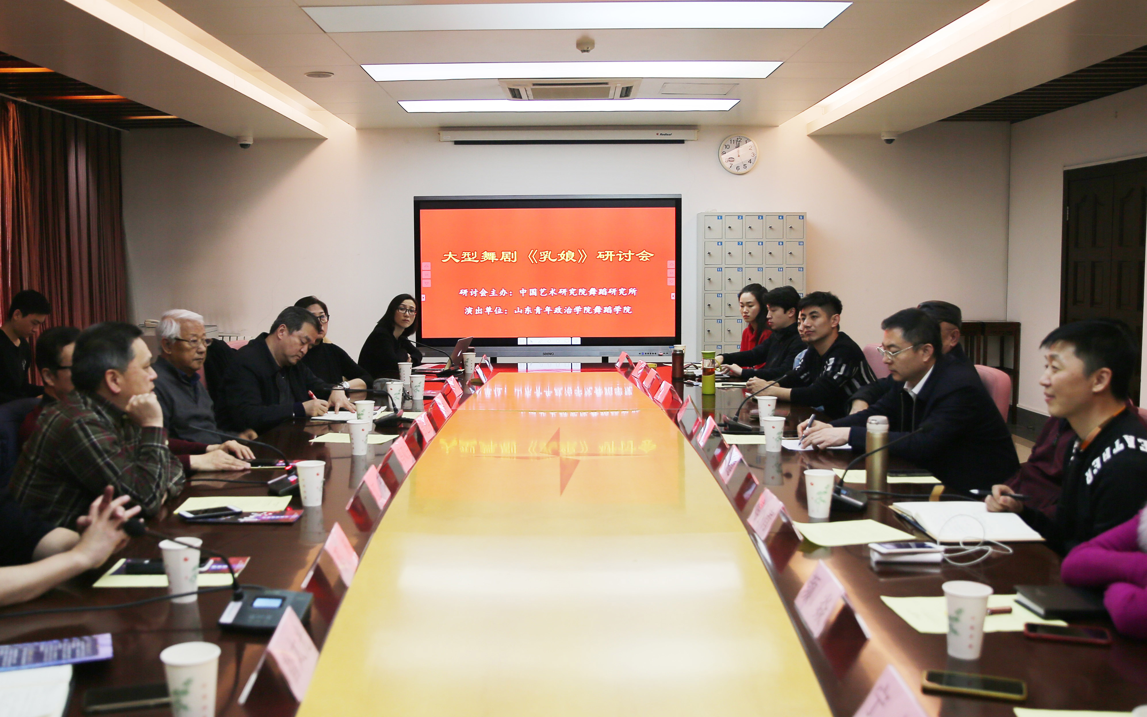 民族舞剧《乳娘》研讨会在京召开 打造红色艺术经典