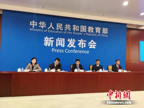 教育部：将重点督查学生资助不精准、不规范等问题