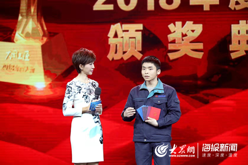 山东技师学院优秀毕业生陈行行当选2018年“大国工匠年度人物”