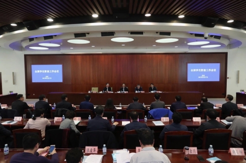 山东省学生资助工作在教育部会议作典型发言